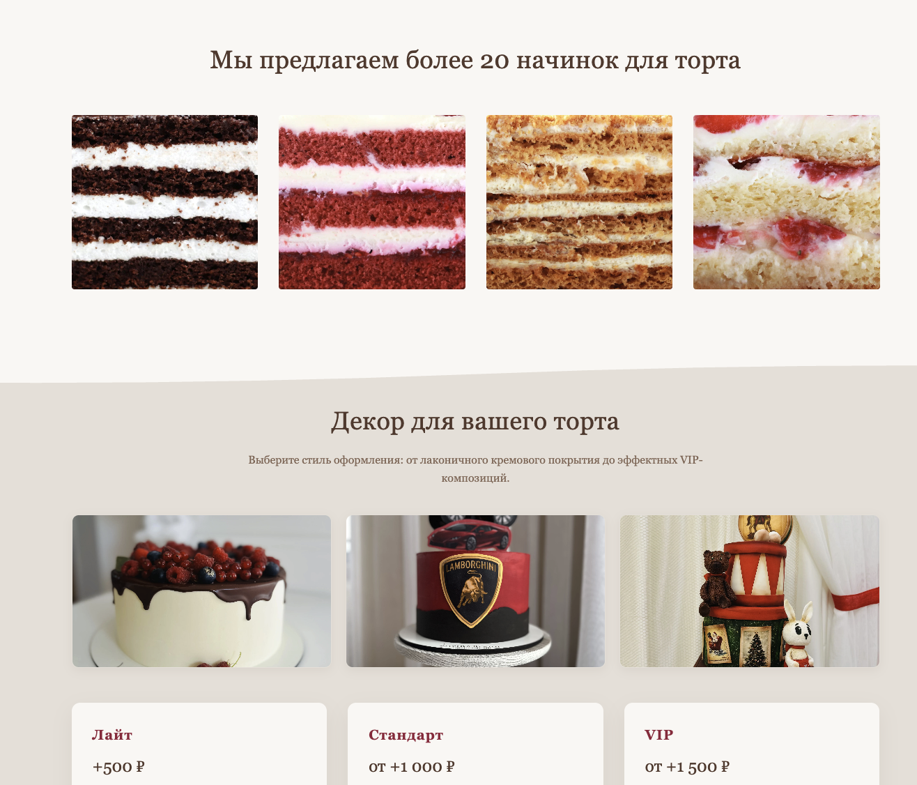 Brauncake — скриншот 1