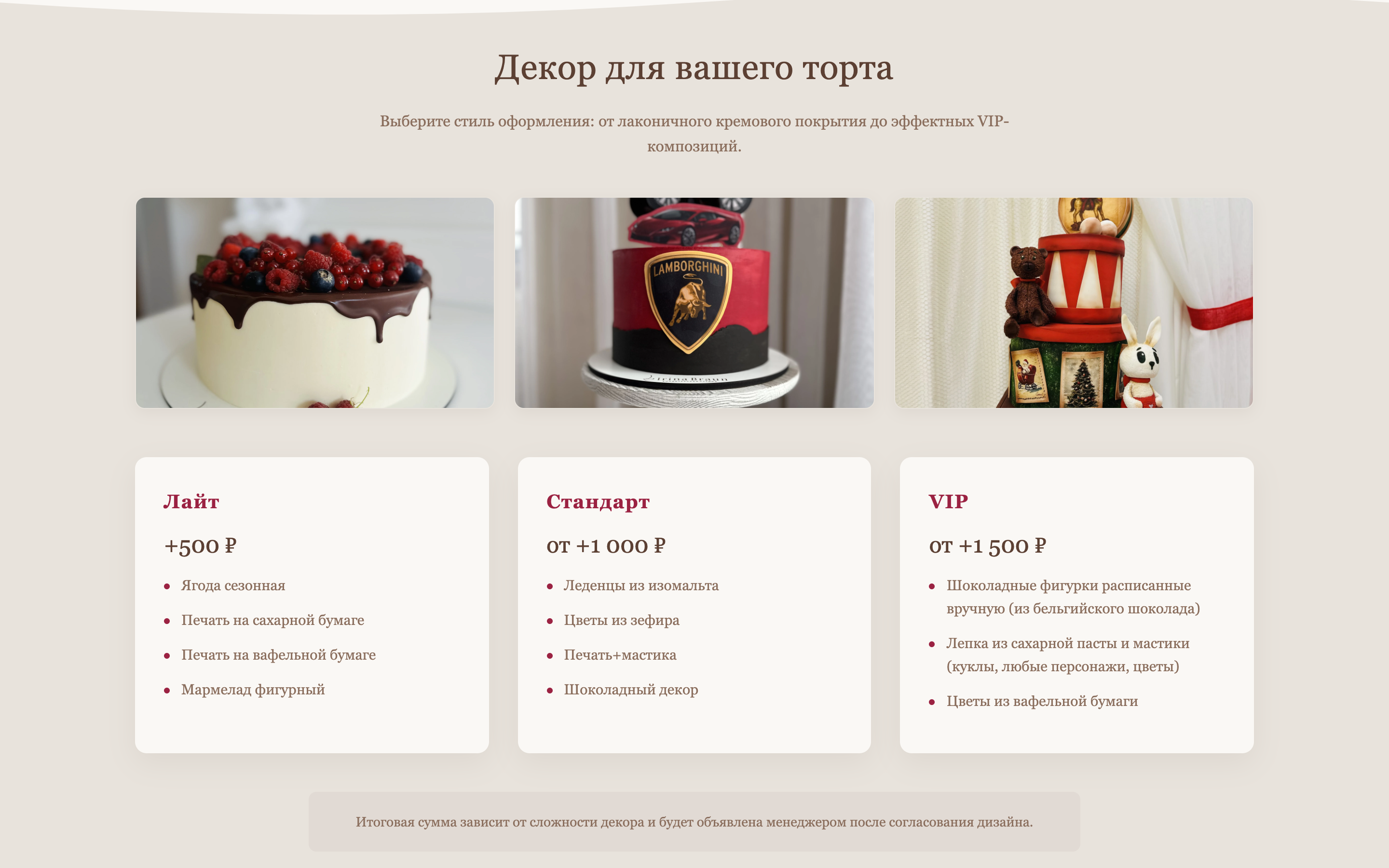 Brauncake — скриншот 2