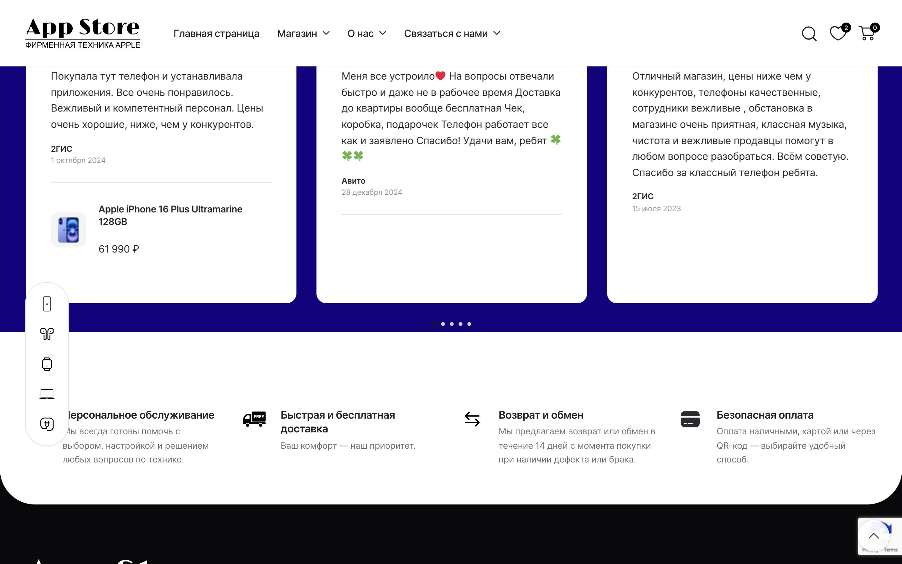 Парсинг CRM — скриншот 4