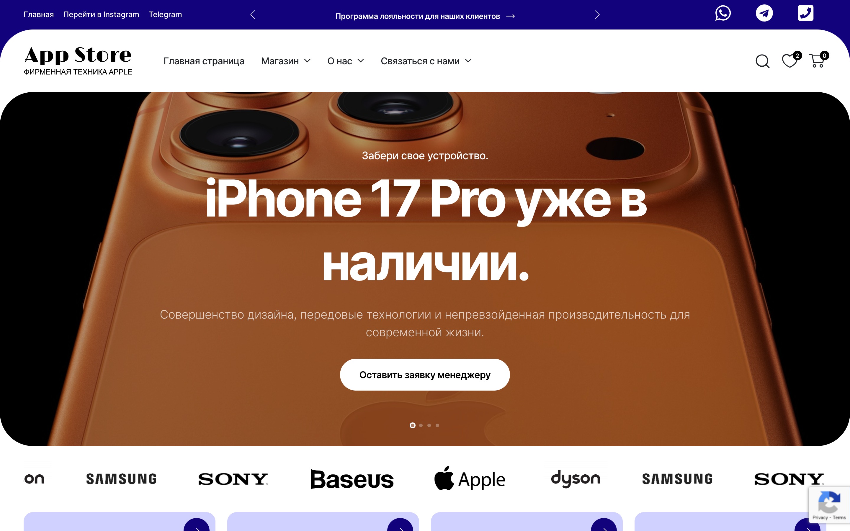 Парсинг цен для CRM